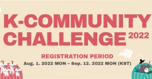 kcommunity challenge