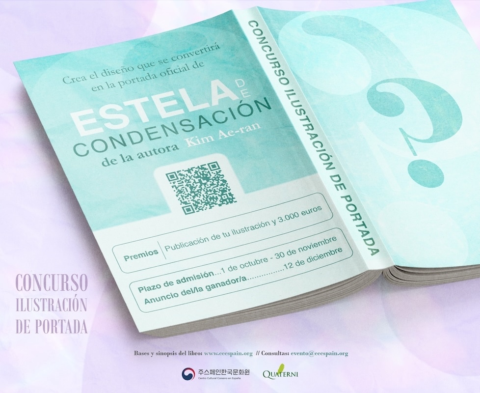 I edición del Concurso de Ilustración de Portada 2024 del libro Estela de condensación de Kim Ae-ran