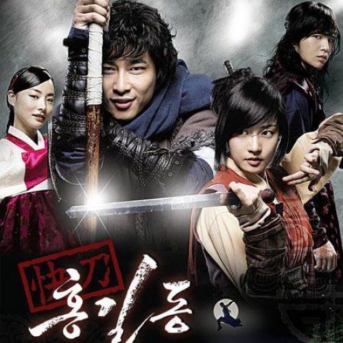 Hong Gil Dong – la primera novela escrita en hangul