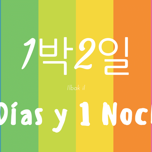 1 noche y 2 días, un divertido tour por Corea