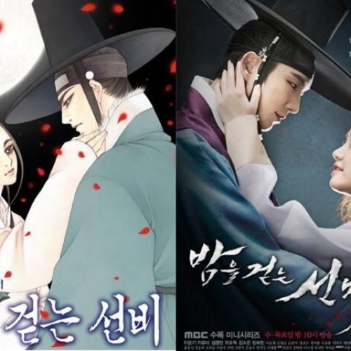 Dramas basados en webtoon (III)