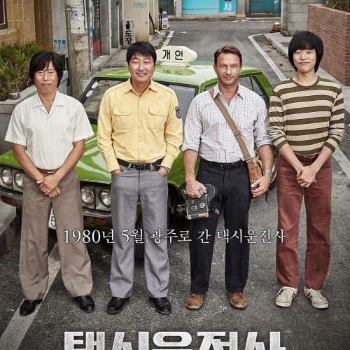 Las 11 mejores películas coreanas de 2017