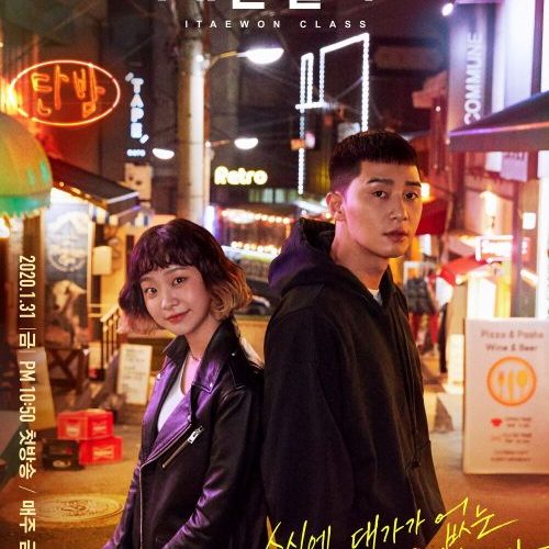 ¿No sabes qué serie coreana ver? Le ponemos solución.