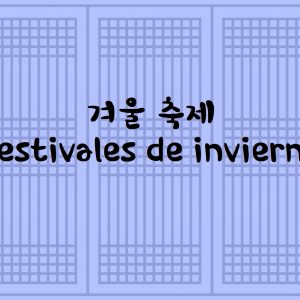Festivales de invierno en Corea (I)