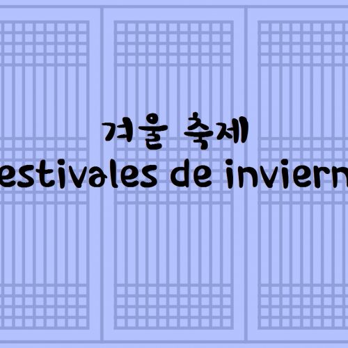 Festivales de invierno en Corea (I)