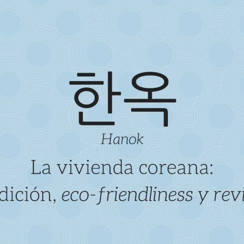 Hanok, la vivienda coreana: tradición, ecofriendliness y revival