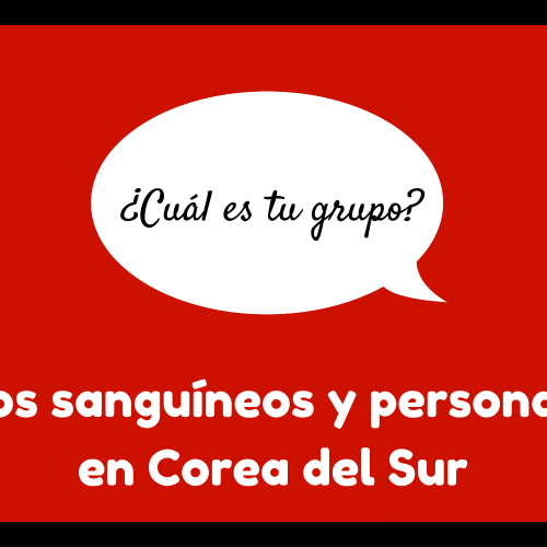 ¿Qué personalidad tienes?