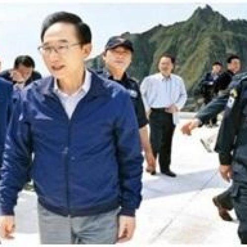 Presente del Conflicto de la Isla de Dokdo