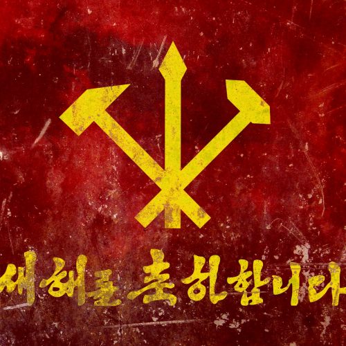 El Juche (주체), espíritu de Corea del Norte