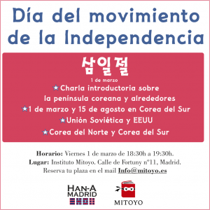 Taller sobre El Día del movimiento de la Independencia en Corea del Sur el 1 de marzo en Madrid