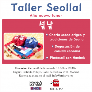 Taller sobre Seollal el próximo 8 de febrero en Madrid
