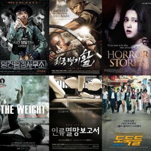 Películas coreanas en el Festival de Sitges 2012
