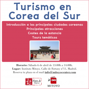 Taller sobre turismo en Corea del Sur el próximo 6 de abril en Madrid