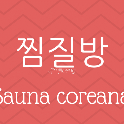 Jjimjilbang, sauna coreana